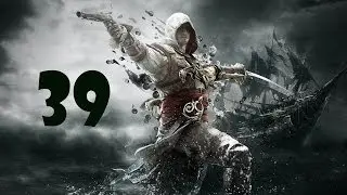 Прохождение Assassin's Creed 4 Black Flag - Часть 39 