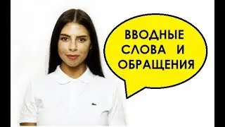 ЕГЭ по русскому языку. Задание 17. Пунктуация