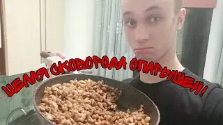 Готовлю Опарышей В Соевом Соусе