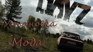 Как установить мод Day Z для Arma 2.