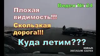 Обращение к водителям!!!