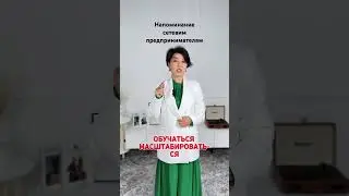 1 июля 2024 г.