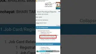 How to Find MG NREGA JOB card. #mgnrega #jobcardlist #kashmir #works #goodgovernance #Panchayat