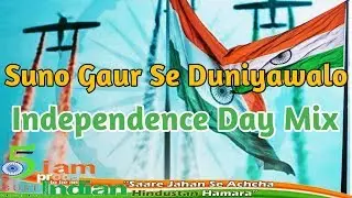 Suno Gaur Se Duniyawalo Dj Independence Day Mix | 15 Augst  Special Mix