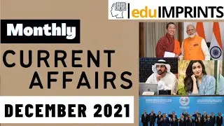December 2021, Monthly Current Affairs | DU LLB | AILET | CLAT | BHU LLB| MAHCET LLB| PU LAW