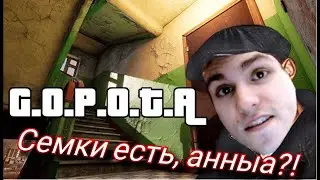Симулятор ГОПНИКА! - G O P O T A