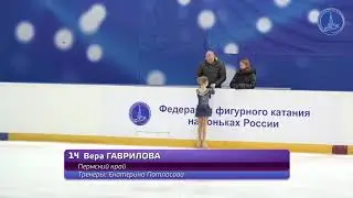 Вера ГАВРИЛОВА  КП 13/03/2021 Мемориал С.А. Жука Дeвочки, млaдшая группa