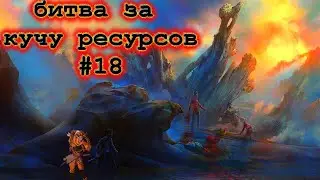 КЕНШИ НАШЕЛ МНОГО РЕСУРСОВ |ВОЙНА С БАНДИТАМИ Kenshi #18 моды