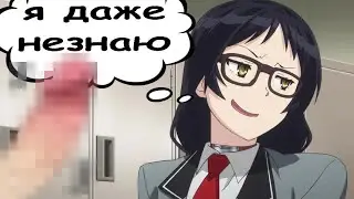 СМЕШНЫЕ МОМЕНТЫ из АНИМЕ "Скучный мир, где не существует самой идеи похабных шуток" Часть 1