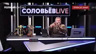 Соловьёв и биониклы