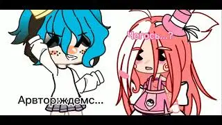 🌚Меня не интересуют парни🌚 [МЕМЕ]