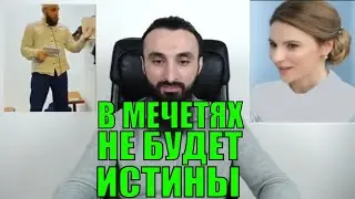 МИЛЛИОНЕРЫ В МЕЧЕТЯХ НЕ СИДЯТ. Мухаммадрасул ГИМБАТОВ
