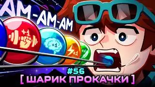 Lp. Мастерская [47] • #56 ИГРОВАЯ СИСТЕМА [Как всё устроено...] • Майнкрафт