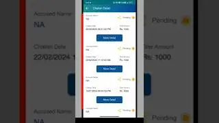 Online Challan Kaise Dekhe | Solution file