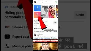 How To Post Reel On Facebook  | Facebook पर reel कैसे पोस्ट करें  #shorts #techshorts #viral