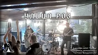 Группа 
