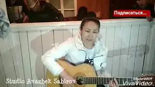 Суйуу жазы менин махабатым - гитара менен эн соонун голос.
🖥Studio Avazbek Sabirov🎥