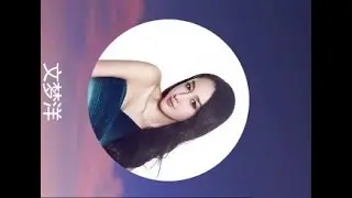 Ами школьная красавица