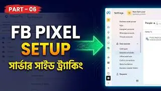 Facebook Pixel Setup Complete Guide 2025 | Advanced Server-Side Tracking Part-06 | GTM + Meta Pixel