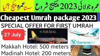 Umrah package 2023|umrah packages 2023|sasta umrah 2023|cheap umrah package 2023|umrah new update
