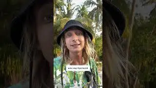 Что на самом деле означает Антарктида?
