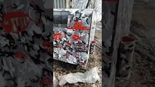 Рыбацкий домик.