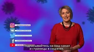 Коронавирус в условиях тюрьмы