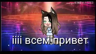 Набор в команду
