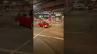 Суровая жиза😅 