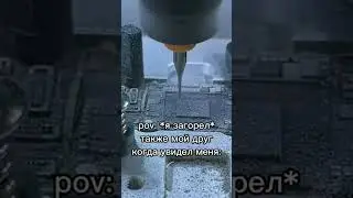 это не асу, отвечаю
