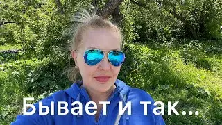 Обкололась, облажалась и потратилась.