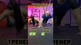 А сколько раз вы бы отжались!? #fitness #fitnessmotivation #gym #motivation #workout