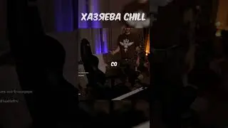 КОРЕШ БРОСАЕТ КУРИТЬ 
