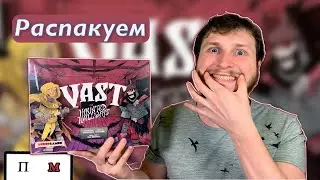 Распакуем дополнение к настольной игре Vast: The Mysterious Manor  @Patrick Leder  👻