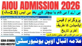 Aiou BS Admission 2026 | Fee structure | Books | Admission Detail | BS 2.5 Year | Spring 2026 | Aiou