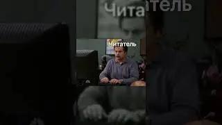 Обычный день читателя 