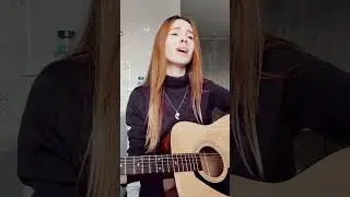 Bahroma - Пока-пора (cover)