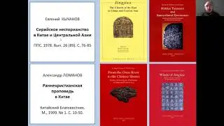 The Church of the East on the Silk Road in the 7th–9th Centuries
