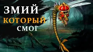 ЭТО ПРОИГРАНО, НО ЕСТЬ ОДИН НЮАНС