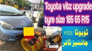 Toyota Vitz Upgrade Three A Tyre || Three A 185 65 r15 || vitz china Tyre