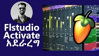 Flstudio Activate አደራረግ