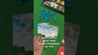 #настольнаяигра Арк нова дополнение Морские миры и кастомное поле