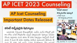 AP ICET  Counselling dates 2023||AP ICET Counseling latest updates 2023 || Ap Icet 2023 dates