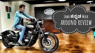 Jawa perak Bs6 2021 ಕನ್ನಡ kannada walk around in detail review in depth