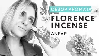 Обзор аромата Florence Incense Anfar