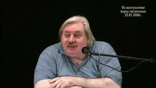 Н Левашов Что такое Правь и Славь и где они находятся  Сакральное имя