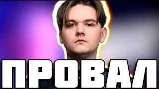 НС В ШОКЕ ОТ ТАКОЙ ПЛОХОЙ ИГРЫ СПИРИТ / NS DOTA 2 Team Spirit Larl Yatoro