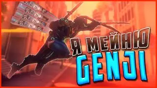 ТОП МОНТАЖ OVERWATCH-Я мейнер гензи