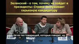 Пресс конференция Зеленского в Донецке, ДНР. 2014 год