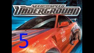 Прохождение Need for Speed: Underground часть (5)
